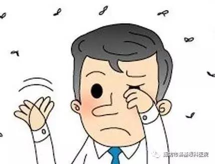 年龄大了飞蚊症恢复最简单,年纪轻轻得了飞蚊症