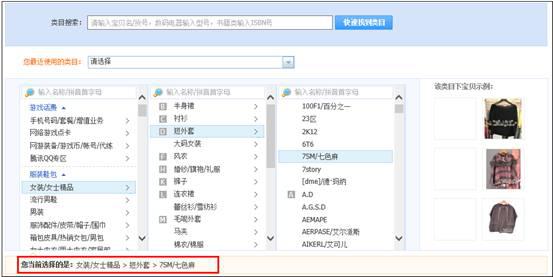 怎么快速提高商品搜索排名,如何知道搜索商品的排名