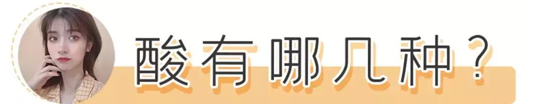 什么肤质适合刷酸美白,什么肤质适合刷酸