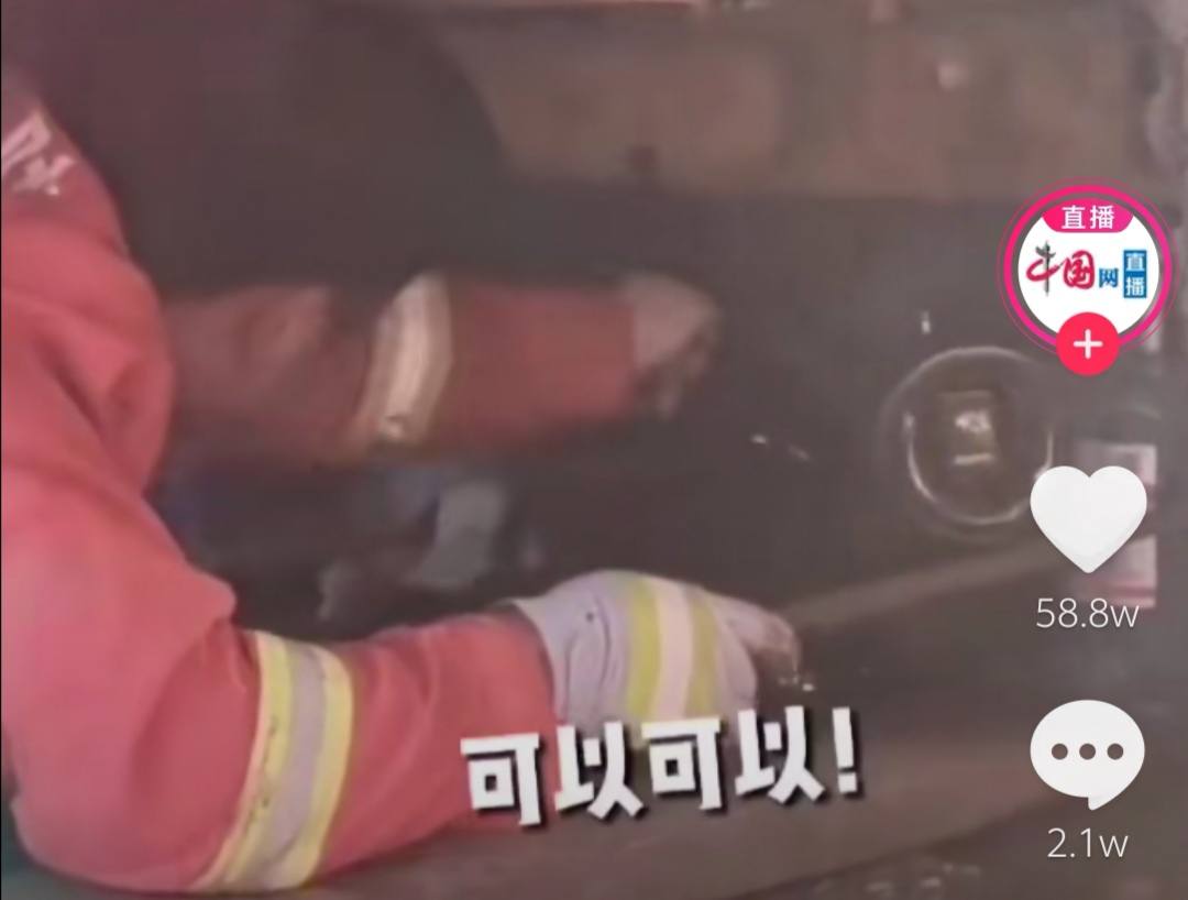 能打给我老公让他去接孩子吗？被卷入车底还惦记孩子，这就是妈妈