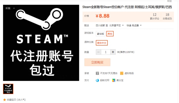 赛博朋克2077多少钱值得入手吗,赛博朋克2077最贵伤害