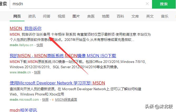 windows制作系统u盘详细教程,win系统如何制作u盘启动盘