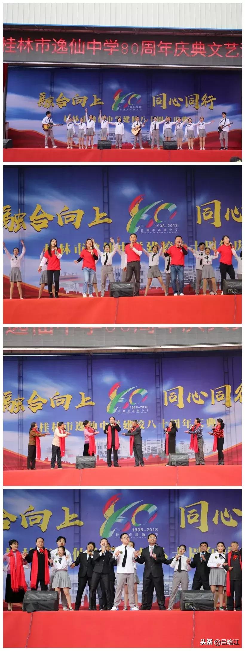 筚路蓝缕玉汝于成,筚路蓝缕玉汝于成演讲