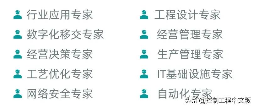 为数字化转型打下坚实基础,为数字化转型工作贡献