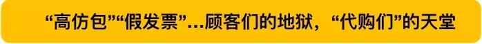 香奈儿lv都从哪里代购的,代购香奈儿被骗四万多