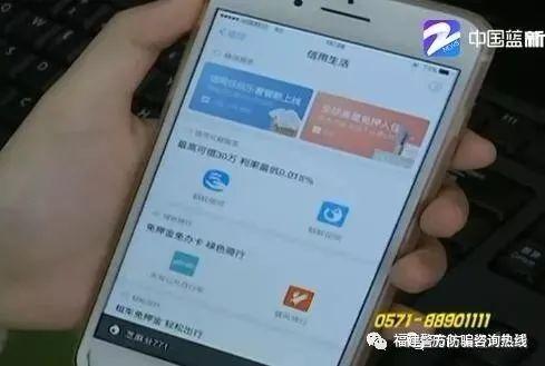 【净网2020】近期这些诈骗案频发，当心从天而降的“陷阱”！