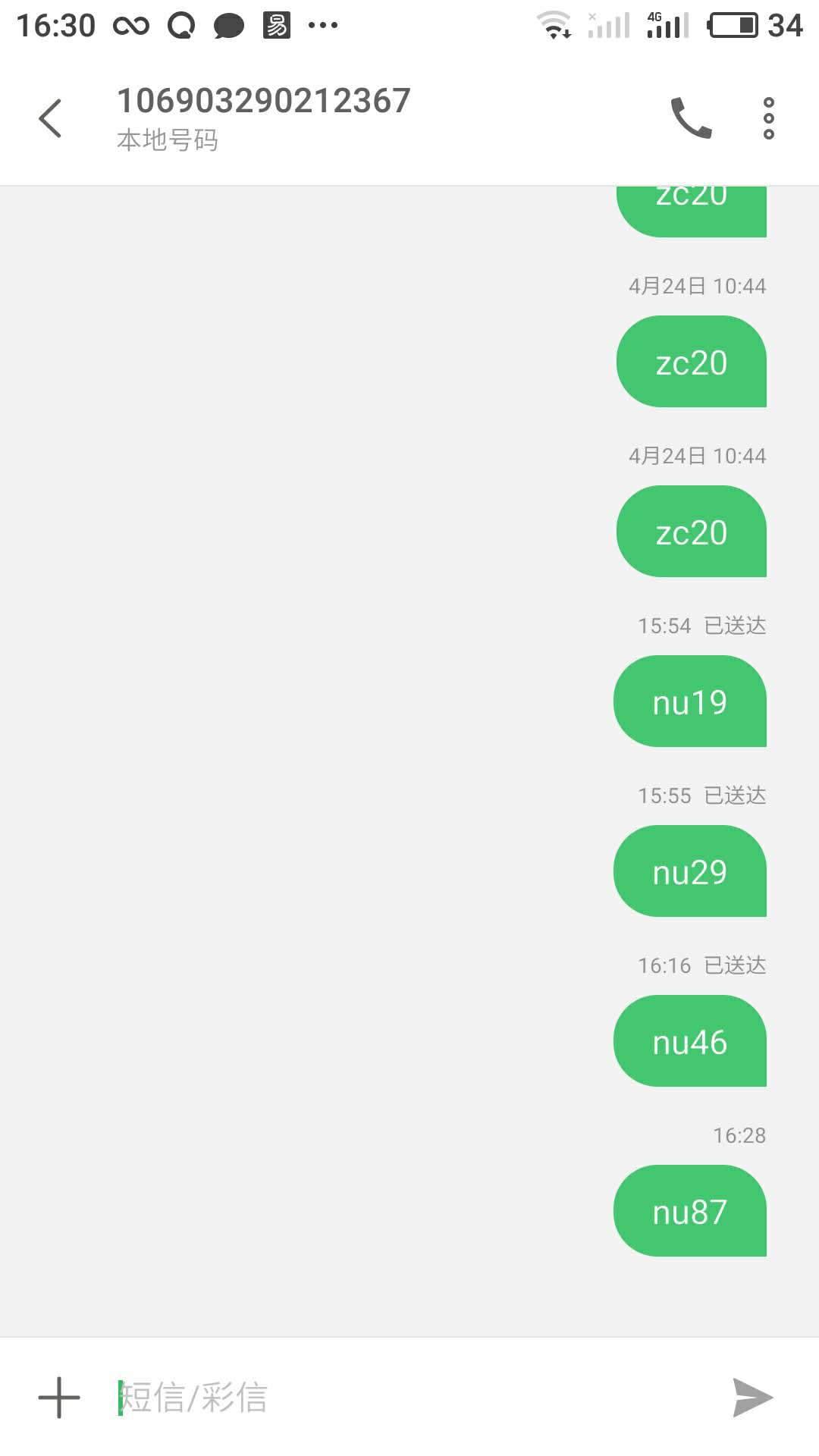 如何解封微信号【封号人员和解封人员的操作细节】