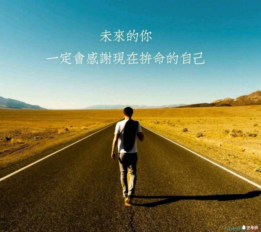 艺考怎么保持考试最佳状态,艺考紧张训练方法