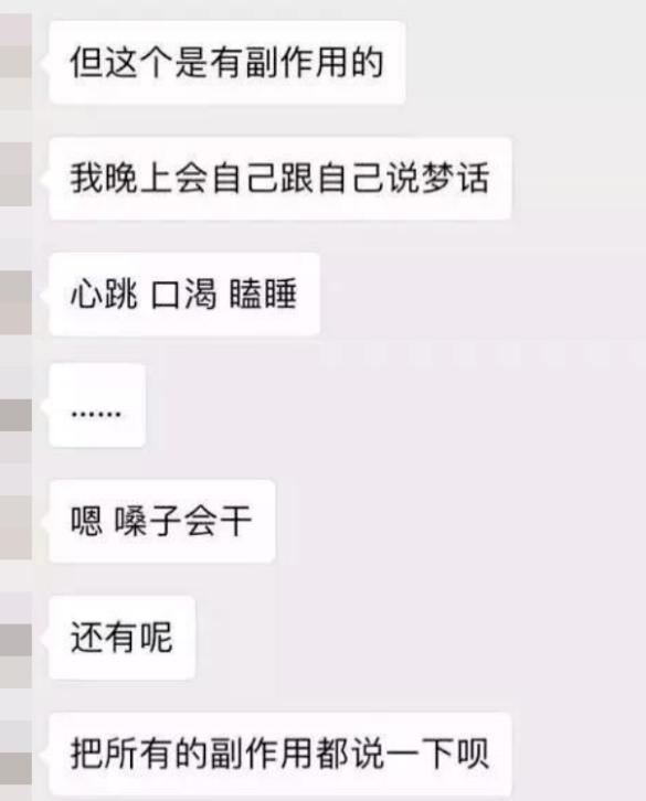 杨天真切胃后瘦了吗,杨天真做切胃手术