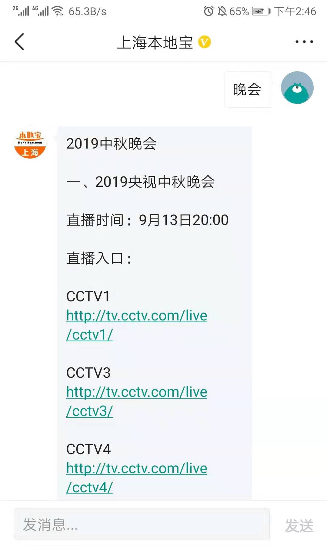 中秋放假玩乐,中秋小长假你去哪里旅游