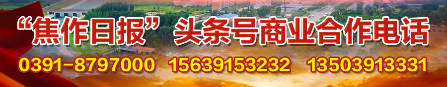 绿水青山就是金山银山！驱动县域高质量发展，修武有“秘籍”