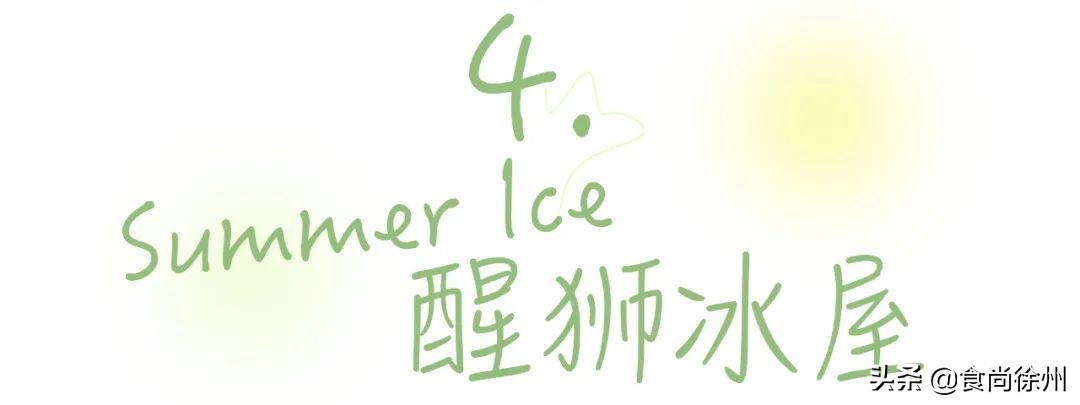 寰愬窞鍚冨啺鎺ㄨ崘,寰愬窞鍚冨啺