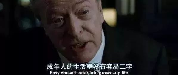 “你又不帮我生人，凭什么管我的人生？”成年人的忍耐是有额度的