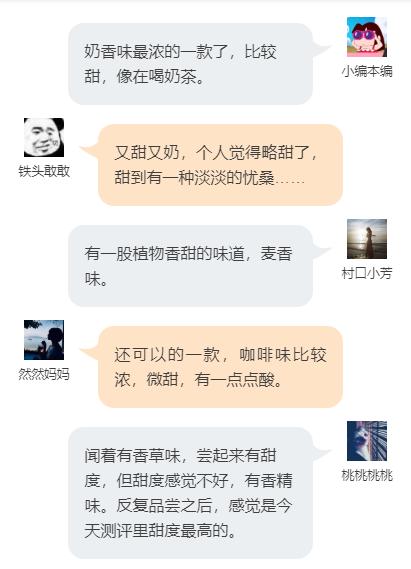 健康好喝的速溶咖啡测评,九种速溶咖啡测评