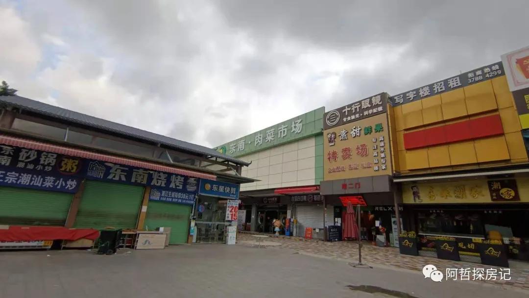 广州天河棠德花园二手房出售,天河棠安花园二手房