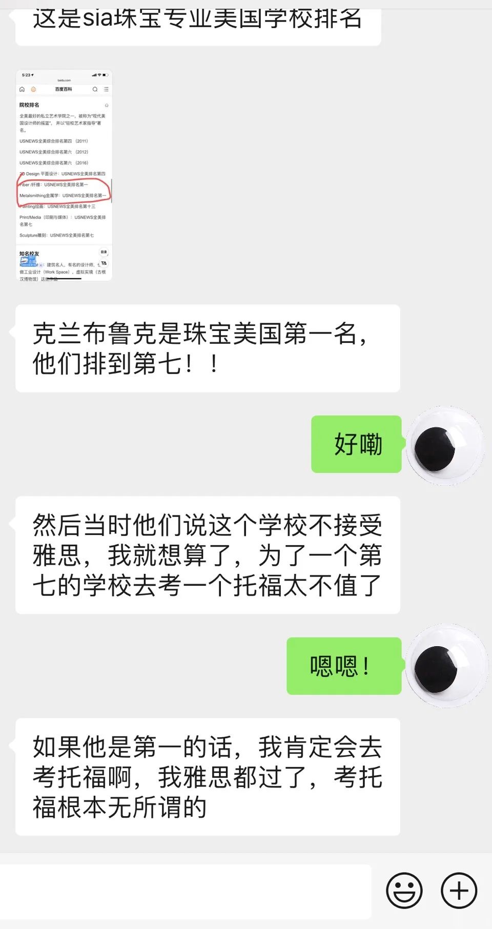 sia艺术留学怎样,sia艺术留学靠谱吗