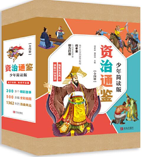 适合孩子建立好的人生观的书,适合给小孩子建立人生观的书