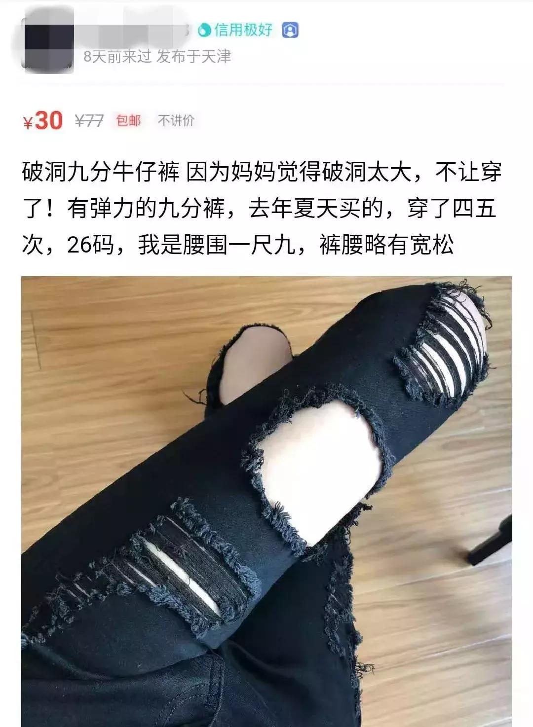 闲鱼搜索无用内容,闲鱼搜索成长的秘密