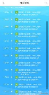 学而思网校初中英语,学而思网校小学英语课程
