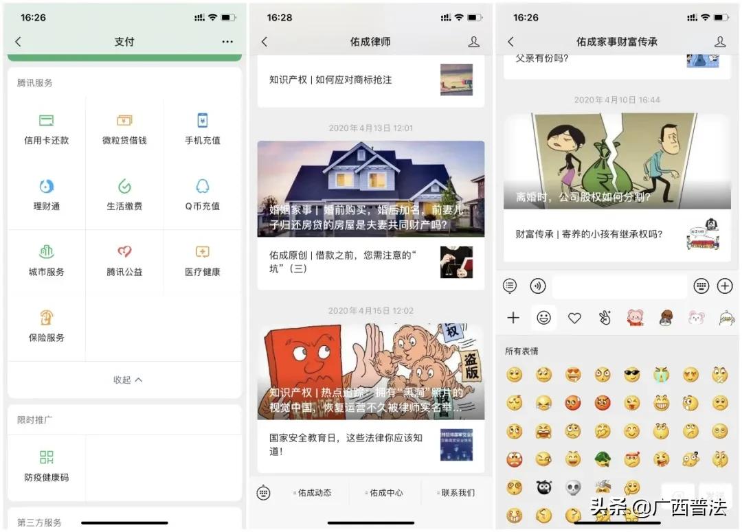 鐭ヨ瘑浜ф潈绾㈠寘鎴睆,鐭ヨ瘑浜ф潈绾㈠寘鎴浘
