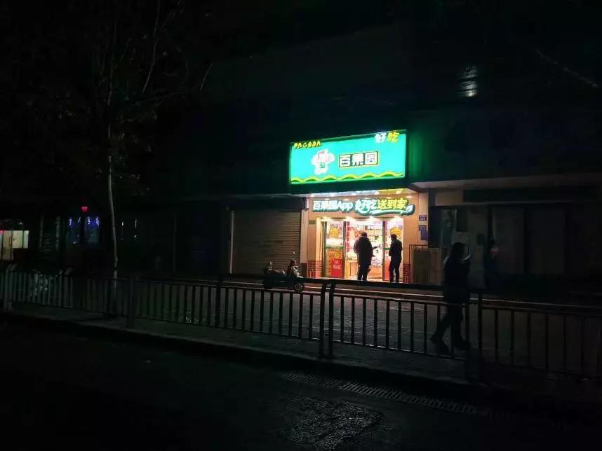 开百果园这样的水果店怎么选址,1400多家门店的水果连锁店百果园