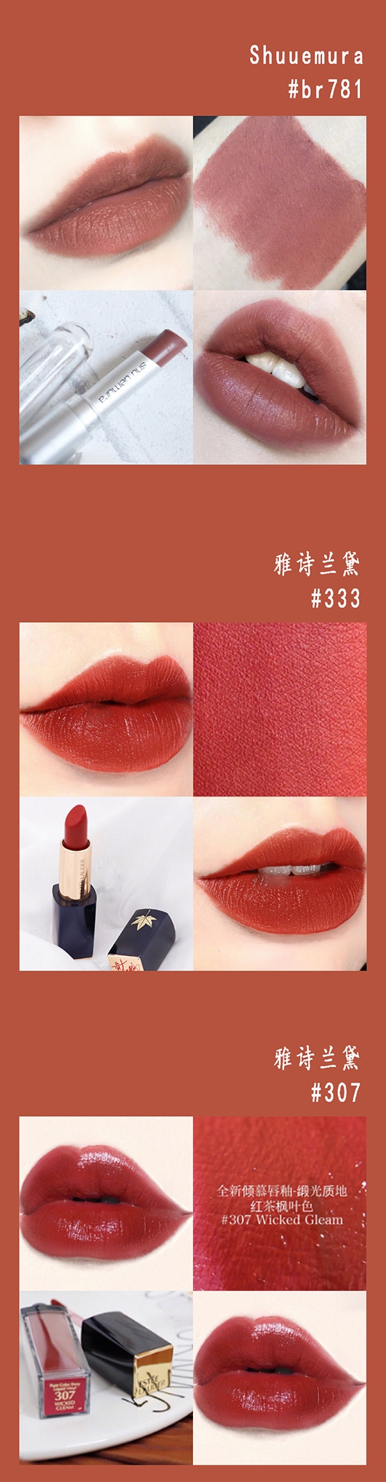 适合秋冬的平价口红热门色号,你最抢眼