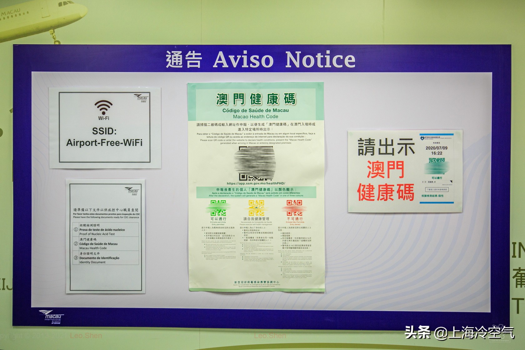 现在去澳门可以过关要隔离吗,澳门自由行入境需要什么