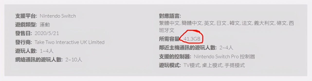 ns的nba2k,nsnba2k哪个版本好玩