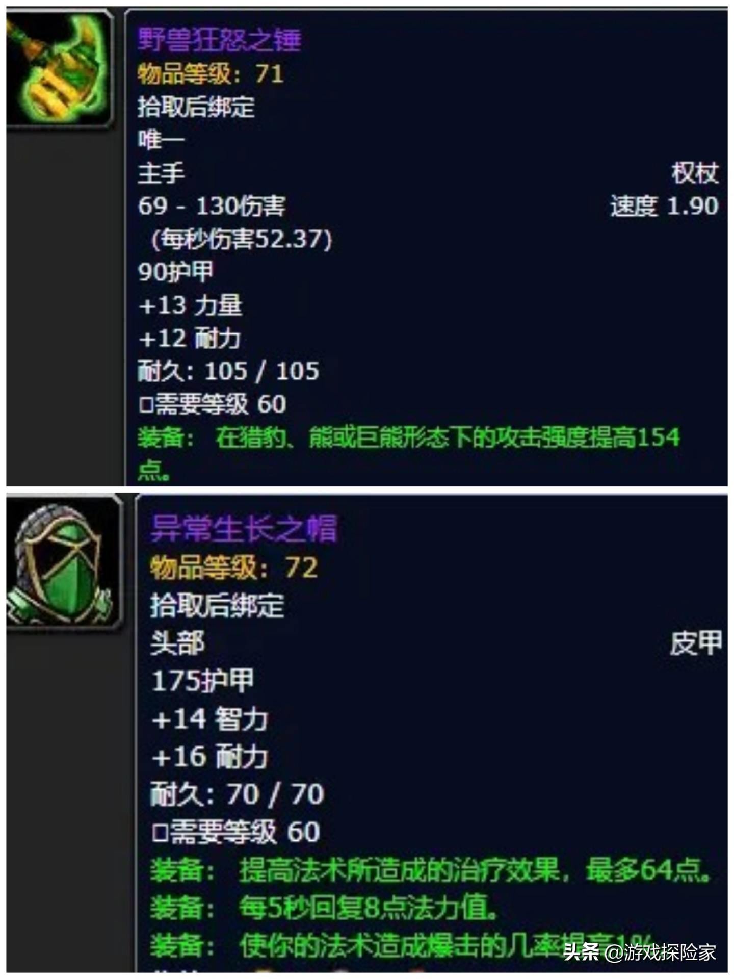 魔兽世界怀旧服杀四龙,魔兽世界怀旧服猎人四恶魔路线