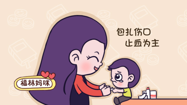 宝宝手指被夹伤用什么药最好,孩子手指被夹痛