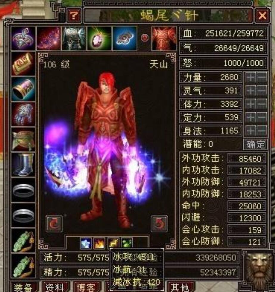 搜狐现在靠什么盈利,搜狐衰落的原因