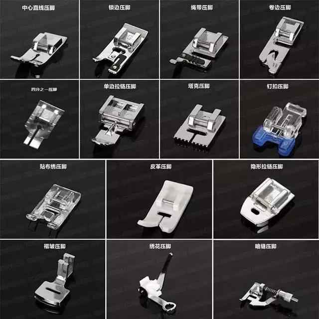 缝纫技巧教程压双针,缝纫机压脚针法