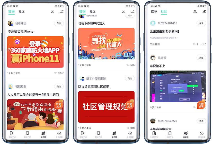360v5s路由器有wds功能吗,360家庭防火墙v5s怎么设置千兆wifi