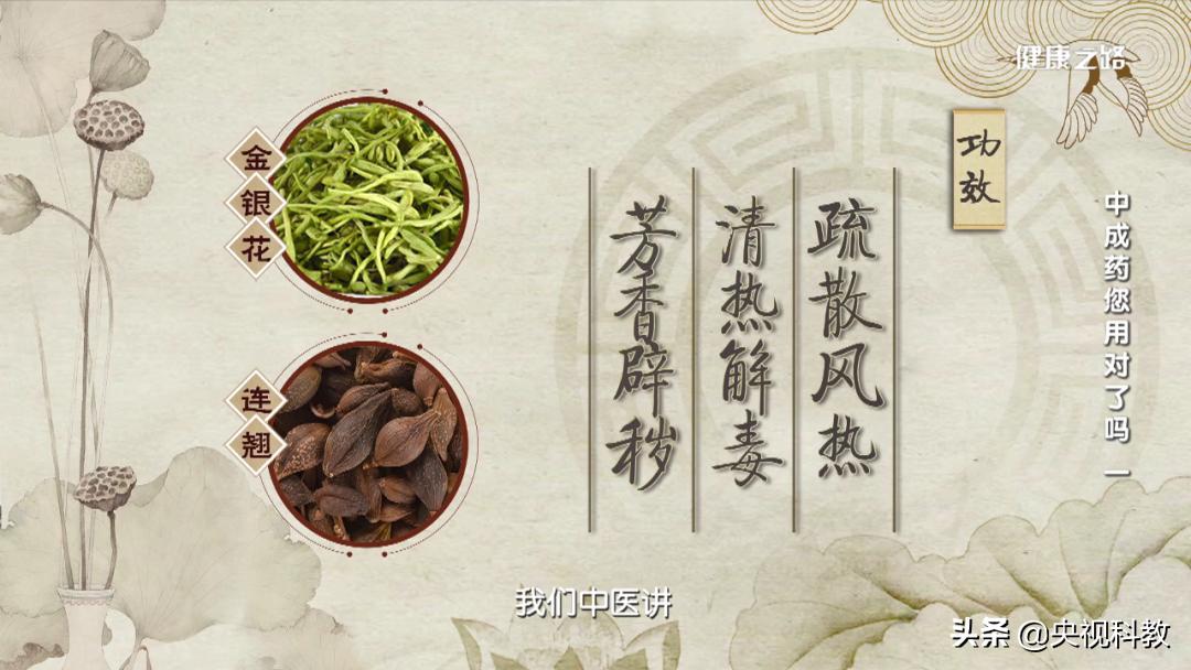 感冒时如何对症选药,感冒如何正确选择药物