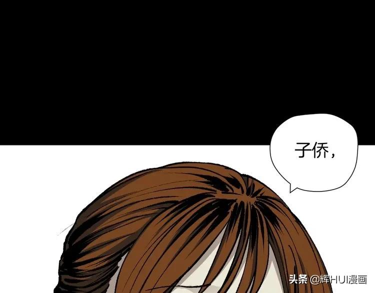 漫画书背后的故事结局,漫画故事真实经历