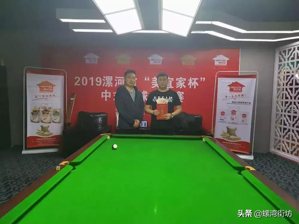 2021年中式台球公开赛,2024台球世界公开赛正赛