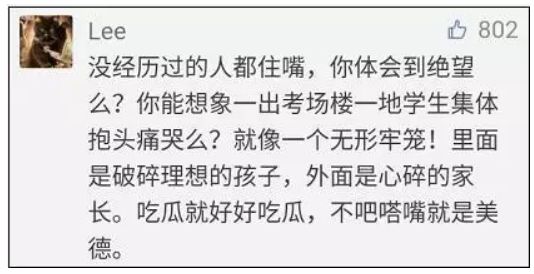 百年高考百年模拟,百年历史高考题