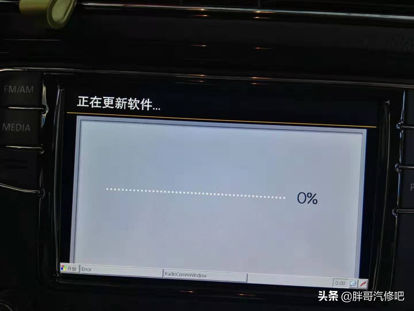 大众中控主机联网,大众朗逸车载安卓大屏刷机教程