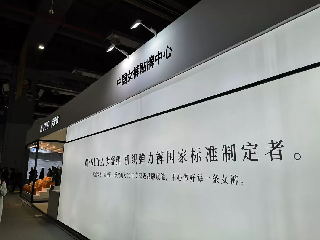 梦舒雅最新款女裤,梦舒雅2022新款八分裤