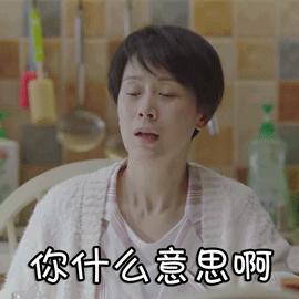 你用英文怎么说有几种说法,你什么意思用古代话怎么说