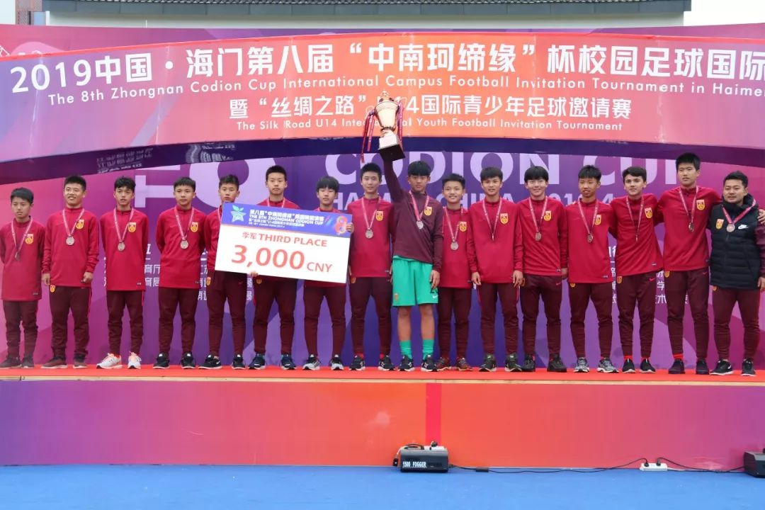 珂缔缘杯邀请赛直播,珂缔缘赛事