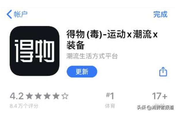 警惕618网购陷阱,警惕618临近这些网购陷阱一定当心