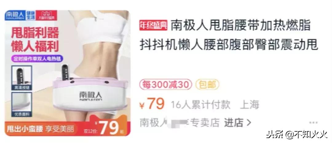 南极人买的吊牌 (南极人授权的吊牌都是一样的吗)