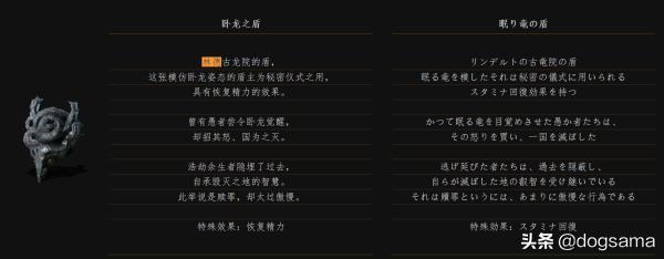 黑魂3黑暗之魂有什么用,黑魂黑暗之王