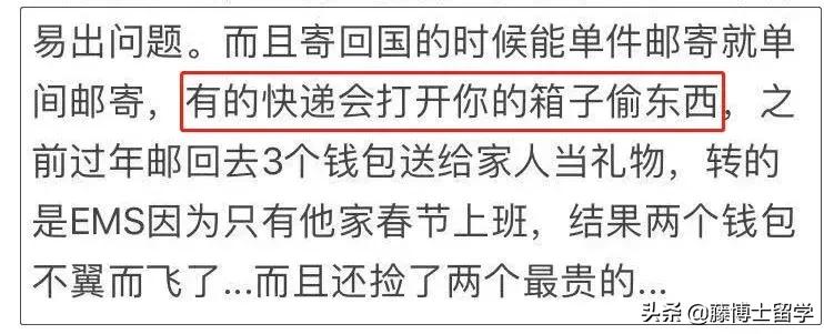 国外寄回来的包裹一般会寄到哪里,寄国外的包裹丢了