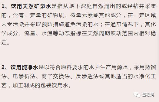 桶装水是真的在源头生产的吗,桶装水靠谱么