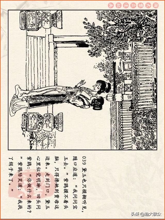 瀚大黎众连环画免费阅读在线,瀚大黎众连环画西游记40册