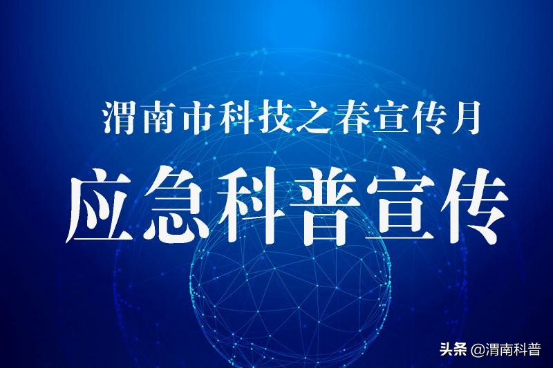 科技之春科普活动总结,科技之春宣传月活动总结