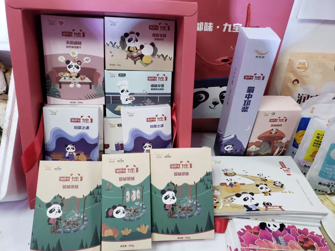 世纪城新春购物节,世纪城会展新春购物节