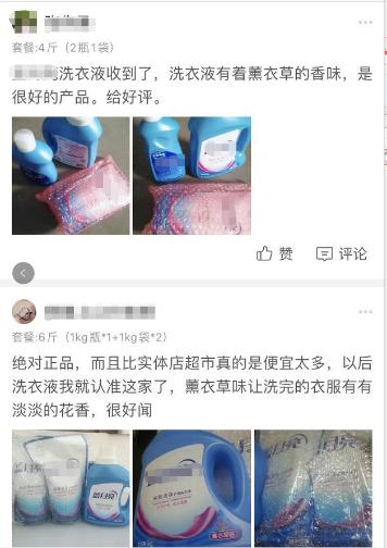 拼多多商家店铺权重是什么,拼多多退款率高影响店铺权重吗